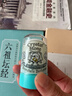 杜得乐（DEONATULLE）杜得乐清透石止汗膏60g日本进口腋下固体止汗露净味消臭石止汗石 实拍图