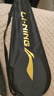 李宁（LI-NING）羽毛球拍中杆碳素280碳复合对拍AYPV069-22 (穿线含羽毛球手胶） 实拍图