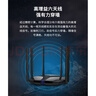 水星（MERCURY）幻影路由D126 双频无线路由器 稳定穿墙智能双频wifi 5G家用光纤宽带大户型六天线 实拍图
