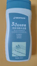 迪卡侬去氯洗发洁面沐浴露三合一游泳专用250ml-5555473 实拍图
