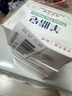 红卫羊脂皂120g*5块香皂沐浴洗脸洗澡二合一肥皂控油去黑头洁面皂 实拍图