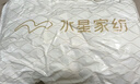 水星家纺枕头枕芯酒店枕头护颈枕头芯家用单个纯棉抗菌可水洗中枕48x74cm 实拍图