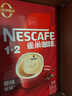 雀巢（Nestle）【樊振东同款】咖啡粉1+2原味低糖*速溶三合一冲调饮品90条*2盒 实拍图