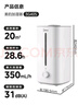 美的（Midea）空气净化加湿器家用卧室超声波大雾量宿舍静音除菌喷雾器办公室桌面取暖雾化器巨雾加湿SC-3G40S 实拍图