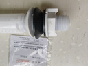 潜水艇（Submarine）MS1老式抽水马桶坐便器水箱浮球进水阀+排水阀马桶配件套装21CM 实拍图