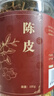 同仁堂（TRT）品牌北京同仁堂陈皮100g干茶陈皮块泡水花草茶养生茶 燥湿化痰咳嗽痰多橙皮橘皮泡水教师节礼物 实拍图