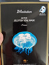 JMsolution【热销面膜】补水保湿水光面膜莹润蜂胶珍珠面膜男女适用 紫苏面膜4盒 实拍图