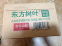 农夫山泉 东方树叶乌龙茶500ml*15瓶无糖茶饮料0糖0脂0卡整箱装解渴饮品 实拍图