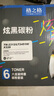格之格TN-2325碳粉适用于兄弟7080dn DCP7180打印机粉盒LT2451 7605d P228B墨盒m7400pro 1035 2215墨粉6支 实拍图