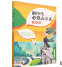 初中生必背古诗文 中考必备古诗词文言文思维导图 中学语文教材指定篇目适用七八九年级初中通用彩图版 实拍图