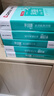 齐心（COMIX）利捷A4打印纸 70g 500张*5包 双面顺滑畅打a4复印纸 办公商务采购首选 整箱2500张【口碑复购王】 实拍图