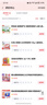 加多宝 凉茶植物饮料 茶饮料 310ml*12罐(新老包装随机发货) 实拍图