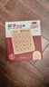 菲贝（feibei）数字华容道5x5磁力版拼图早教益智智力玩具8-12岁儿童节礼物 实拍图