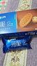 奥利奥（Oreo）0糖薄脆饼干轻乳拿铁咖啡味夹心饼干190g零食早餐下午茶内含4小包 实拍图