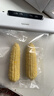 美厨（MAXCOOK）真空食品袋 密封袋保鲜袋封口机包装袋28*35cm 20片装MCPJ0940 实拍图