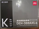 得力（deli）388a大容量硒鼓 适用于惠普打印机HP P1008 P1106 P1108 M1136 M126a M126nw M128fn硒鼓 4支装 实拍图