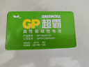 超霸（GP）9V10粒 碳性方块电池九伏适用于万能表/无线麦克风/电子仪表等商超同款电池 实拍图