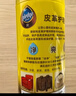 碧丽珠 皮革护理剂330ml 皮具护理剂清洁剂   去污清洁免水洗 超市同款 实拍图