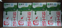 蒙牛全脂纯牛奶250ml*16盒 牛奶送礼盒装 电商定制 部分地区7月 实拍图