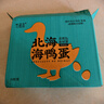 竹燕青北海名贵食材烤海鸭蛋70g*20枚真空独立包装红树林散养沙香咸鸭蛋 实拍图