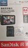 闪迪（SanDisk）64GB TF（MicroSD）4K内存卡 行车记录仪 监控摄像头专用 5,000小时录制 重复读写高耐用存储卡 实拍图