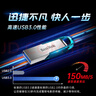 闪迪（SanDisk）128GB U盘 CZ73 时尚蓝色 安全加密 数据恢复 学习电脑办公投标 小巧便携 车载 大容量金属优盘 实拍图