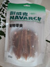 耐威克狗狗零食鸭肉干小狗磨牙清火解馋0添加零食宠物鸭胸肉干100g*3包 实拍图