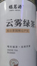 福茗源绿茶叶 高山云雾绿茶 浓香型明前2025新茶罐装125g春茶叶自己喝 实拍图