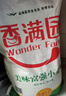 香满园 面粉 中筋粉 家用优质特精小麦粉 20斤 包子饺子馒头饼手擀面 实拍图