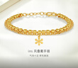 金至尊（3DG Jewellery）黄金手链花期INS风叠戴双层链999足金送女友老婆生日礼物计价 金重9.69克（配珠宝礼盒） 实拍图