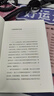 山谷微风 余华2024最新散文集 收录一直游到海水变蓝等12篇新作 游目骋怀 像山上的风一样自由 我在岛屿读书节目推荐 实拍图