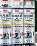 巨奇严选 鞋子除臭剂360ml*3瓶银离子消毒杀菌脚臭喷雾球鞋防臭鞋袜 实拍图