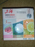 上海香皂肥皂除螨茶花除菌洗澡洗头洗脸控油滋润保湿沐浴男105g*3 实拍图