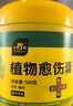 史丹利植物伤口愈合剂嫁接修剪果树大树树皮涂抹剂神器盆景愈伤膏500g 实拍图