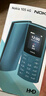 NOKIA新105 4G 全网通移动联通电信 老人老年按键直板学生儿童备用戒网手机 双卡双待  蓝色 实拍图