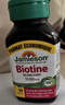 健美生（Jamieson）生物素10000mcg90粒 高含量加强复合维b7维生素h亮肤护发强韧指甲 实拍图