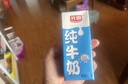 光明【新鲜日期】纯牛奶250mL*24盒家庭量贩装营养早餐伴侣送礼 实拍图