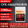 DAJINGYU大鲸鱼cfa卡 CFexpress Type A存储卡 CFE-A索尼相机专用内存卡高速储存卡 适用a1 A7 FX3 FX6 【支持双A卡同时录制】CFE-A钻石款-520G 存储卡 实拍图