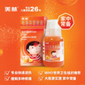 【儿童退烧药结合物理降温】美林布洛芬混悬液100ml微粒+美林医用退热贴10片婴幼儿感冒药止痛儿科用药 实拍图