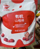 世喜奶瓶配件奶瓶盖子原装奶瓶瓶身手柄 防尘盖+奶嘴圈 实拍图