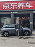 京东养车 单次标准洗车服务 SUV（5座） 全国可用 有效期30天 实拍图
