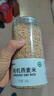 胖东来辉业有机薏仁米燕麦米大黄米小米黑香米荞麦米糙米绿黄红芸豆代购 有机燕麦米1罐*640g 实拍图