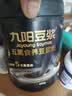 九阳豆浆冲饮高植物蛋白豆浆粉营养健康早餐搅拌杯套装中秋节日送礼送人 电动搅拌杯+五黑红豆浆粉960g 实拍图