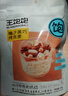 王饱饱 水果燕麦片坚果酸奶代餐速食早餐 榛子黑巧烤燕麦100g 实拍图