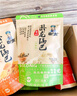 卧龙五常大米锅巴618g麻辣味露营零食大礼包襄阳特产（非遗锅巴） 实拍图