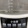 小壮熊 恒温壶 婴儿恒温水壶 调奶器 烧水壶热暖奶器冲奶粉电热水壶316L 实拍图