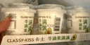 卡士（CLASSY.KISS）【全程冷链】满满牛油果风味发酵乳100g*6杯 低温酸奶 风味发酵乳 实拍图