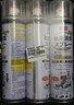 巨奇严选 鞋子除臭剂360ml*3瓶银离子消毒杀菌脚臭喷雾球鞋防臭去异味 实拍图