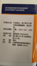 前列康 康恩贝 普乐安片 0.57g*180片*2瓶补肾固本 腰膝酸软 尿后余沥 实拍图