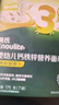 英氏有机胚芽米245g营养粥米粥大米独立装小米粒 多件送宝宝婴儿辅食 实拍图